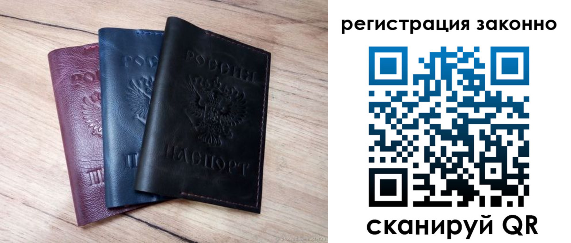 временная регистрация госуслуги в Зее