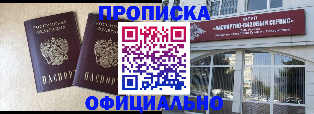 регистрация для дет. сада в Зее