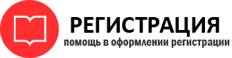 прописка в Зее id460118
